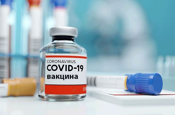 Сотрудники компании начали организованно прививаться от коронавирусной инфекции - Новости