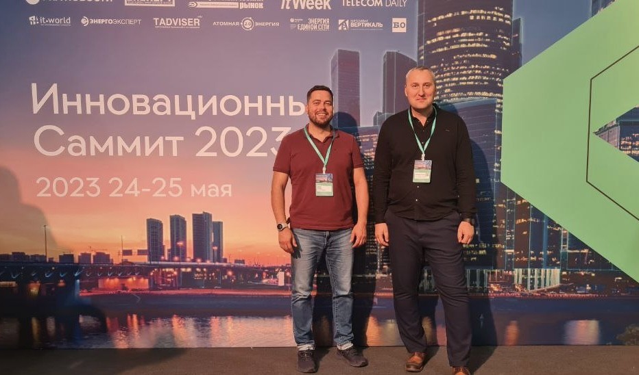 Мы посетили Инновационный саммит 2023 в ОЭЗ «Технополис Москва» - Новости